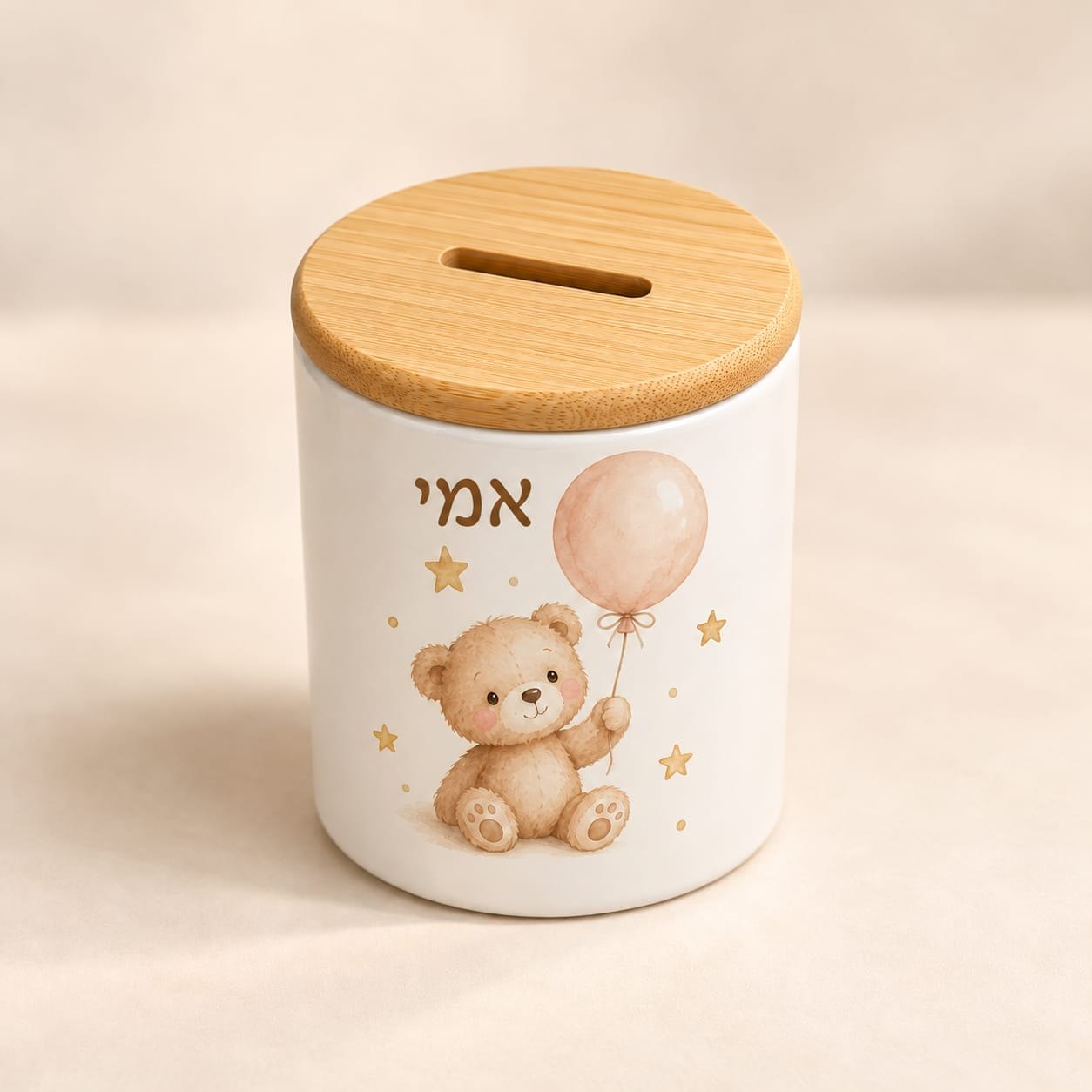 קופת קרמיקה ממותגת