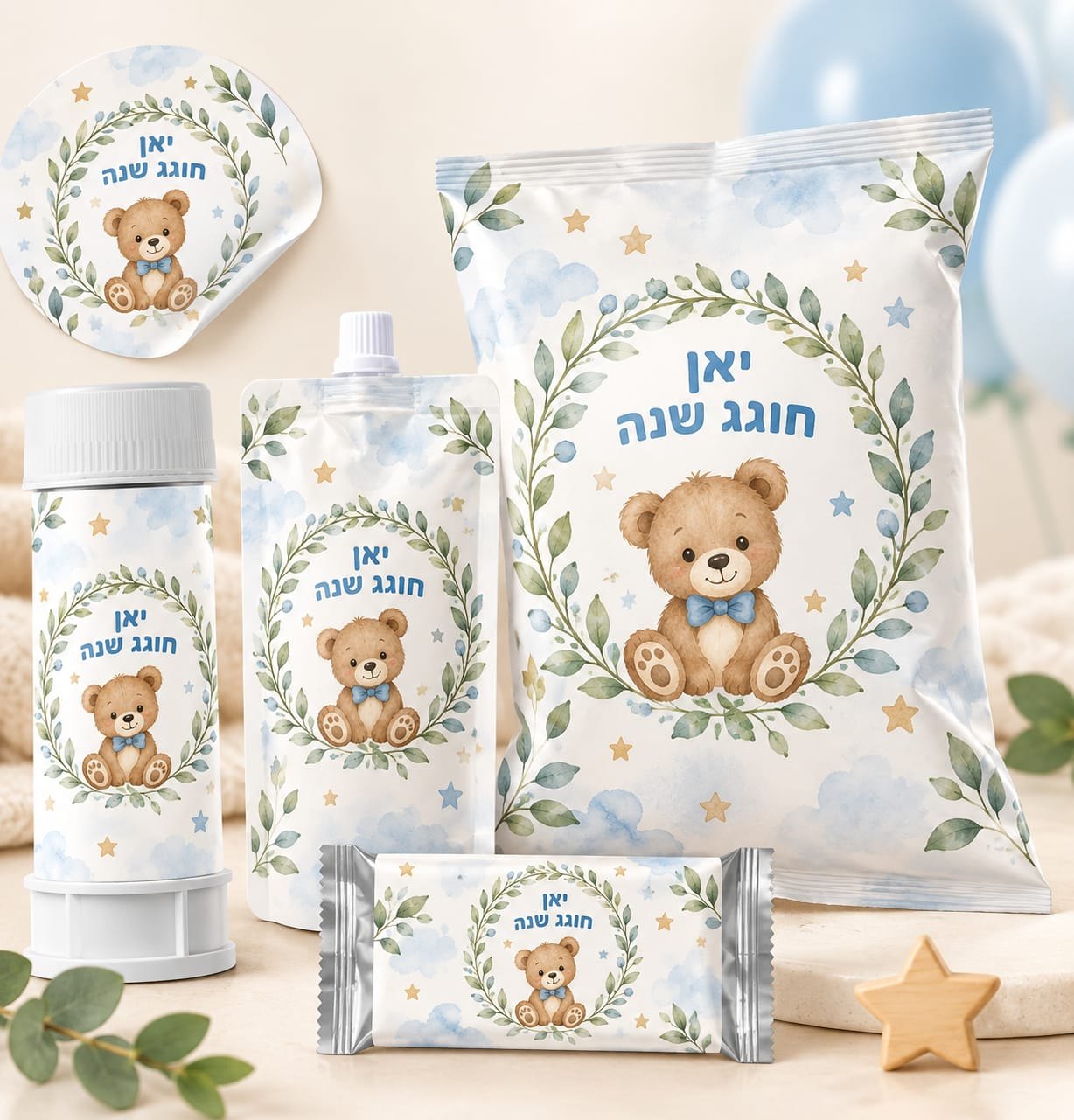ערכת מיתוג ליום הולדת ל-10 משתתפים