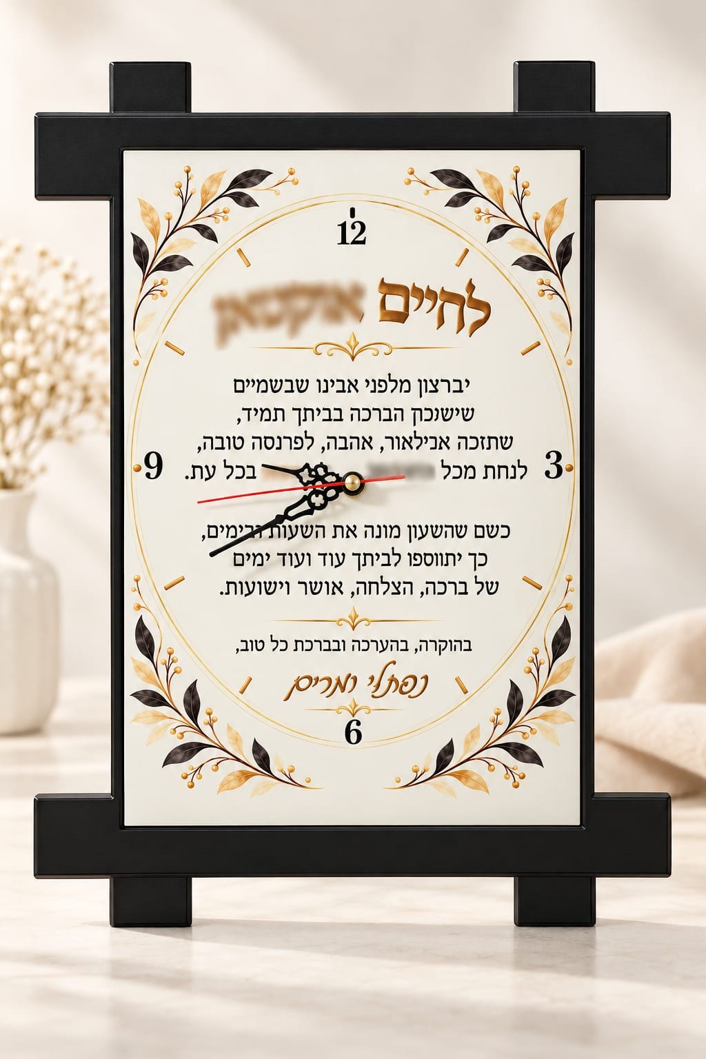 שעון סולמית מהודר