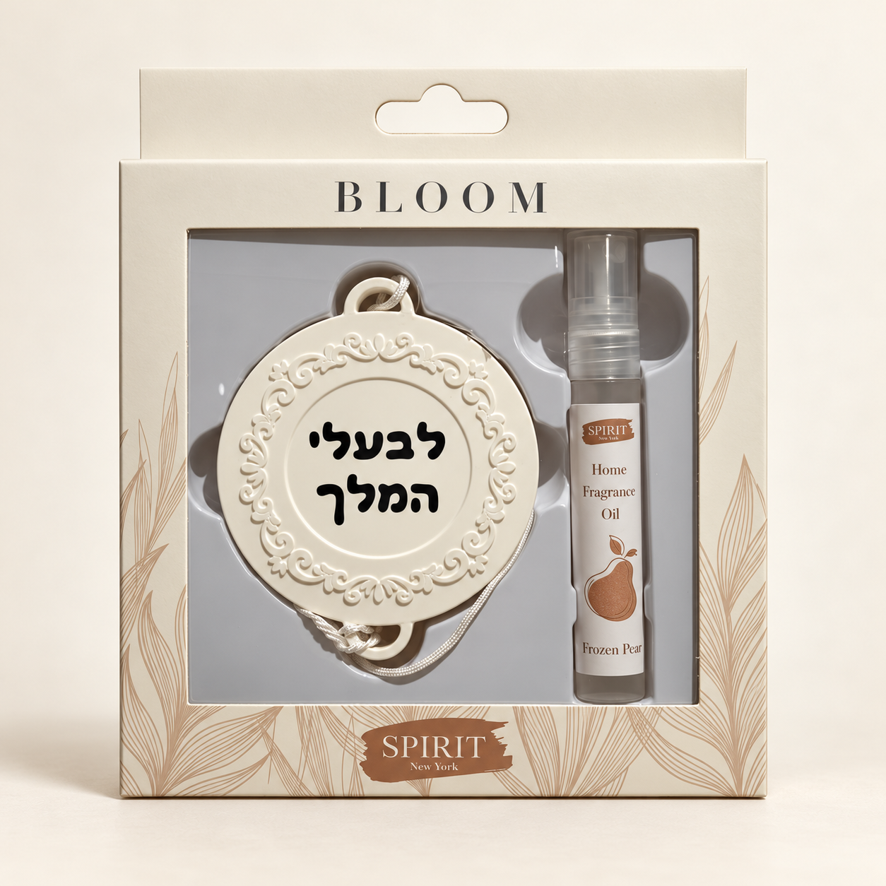 ריחן לרכב עם שם