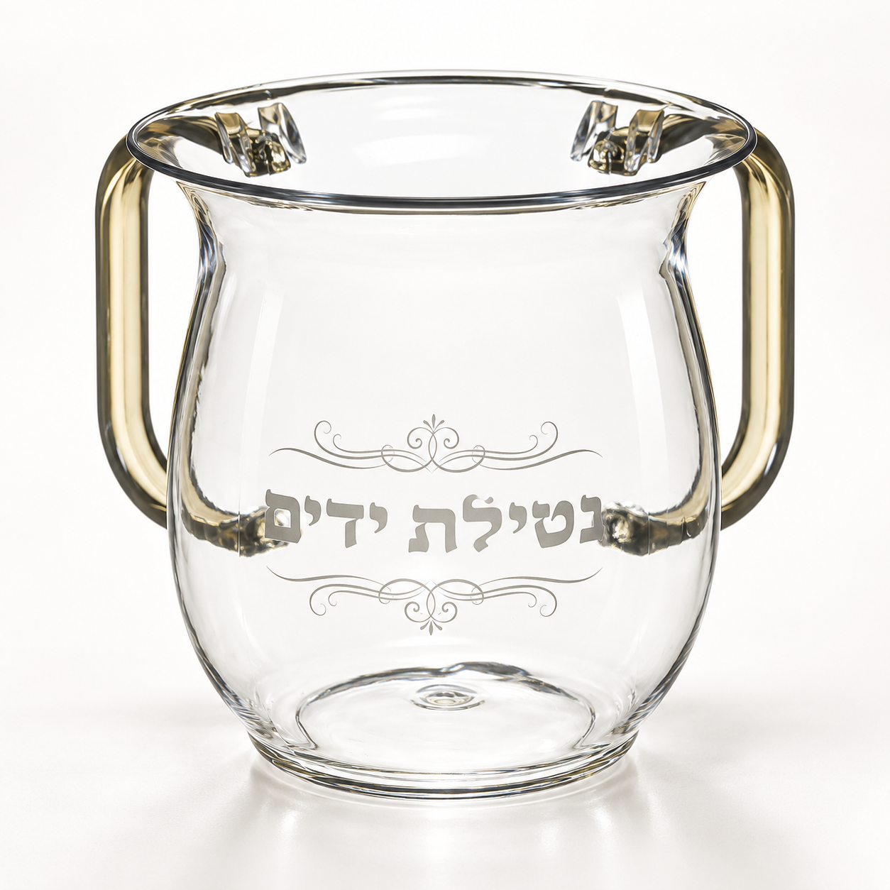 נטלה לנטילת ידיים