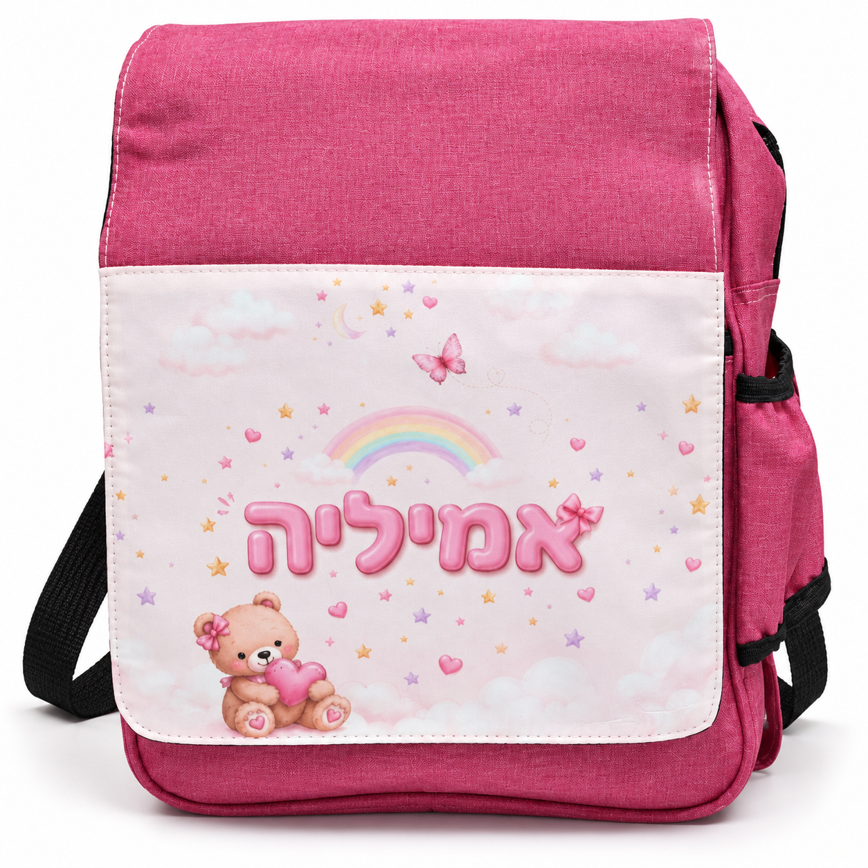 תיק לגן עם שם